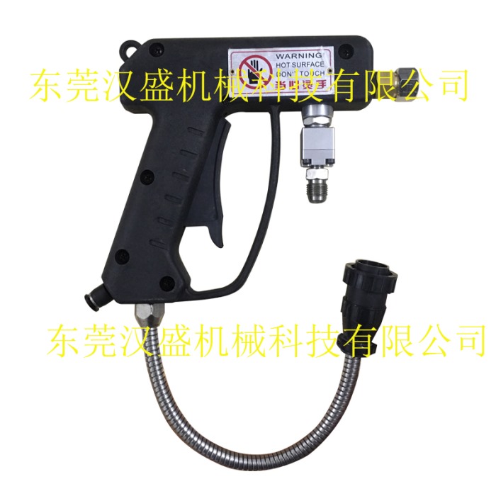 HS-206S manual spray gun